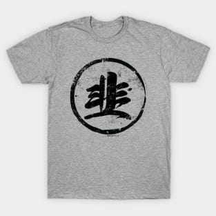Leek  Chinese Radical in Chinese T-Shirt